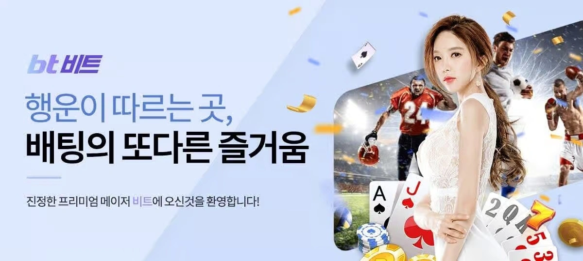 AI 기반 온라인 바카라