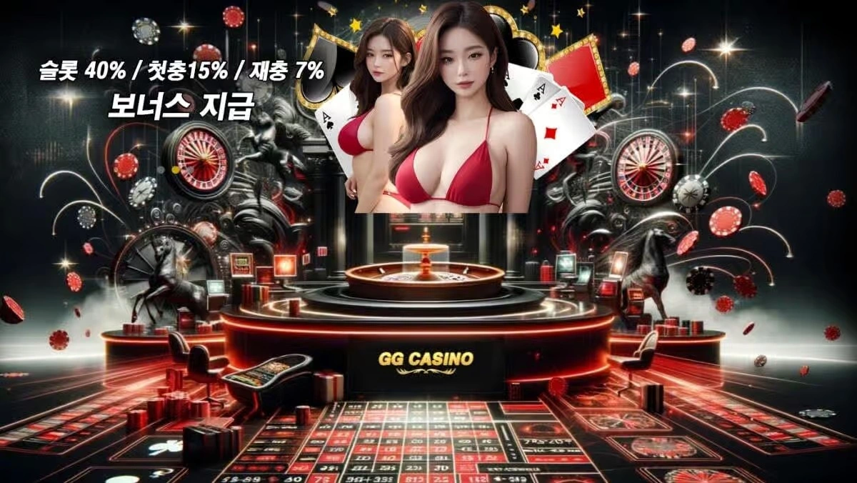 안전한 바카라 사이트: 유래와 역사缩略图