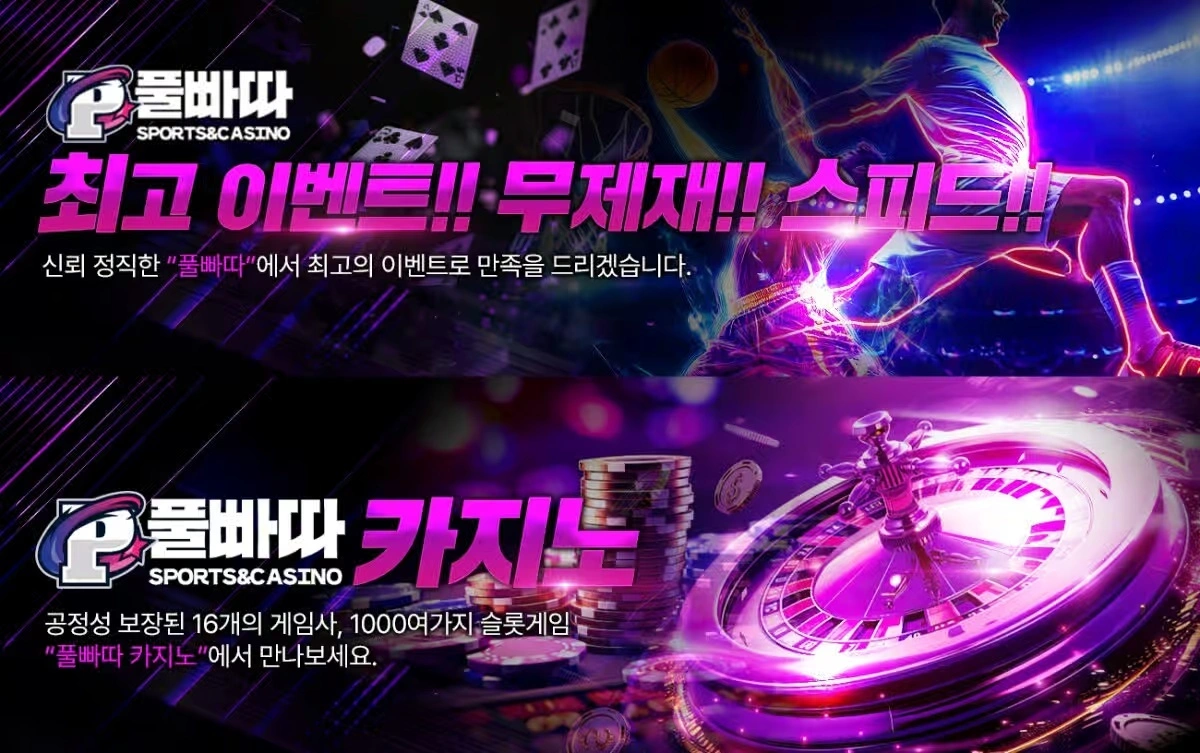 라이트닝 바카라는 무엇이며, 어떻게 안전하고 전략적으로 즐길 수 있을까?缩略图