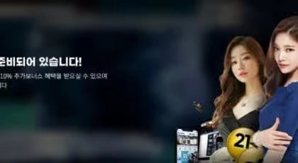 실시간바카라는 어떻게 즐기면 더 유리할까?缩略图