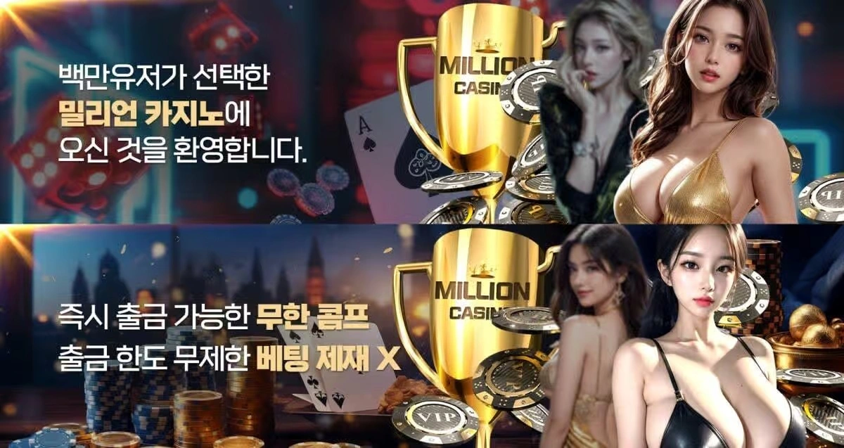 바카라 대박을 꿈꾸다: 전략과 팁으로 승리의 길을 찾아보자缩略图