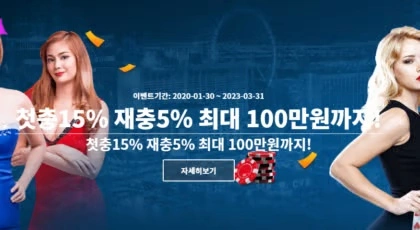 1win 보너스 활용 전략 이미지