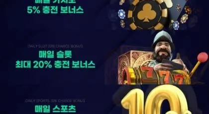 미래형 AI 카지노